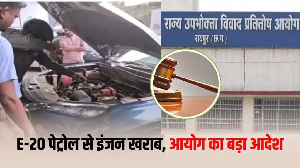 e20-petrol-engine-damage-case-2026-07-16-14-52-34