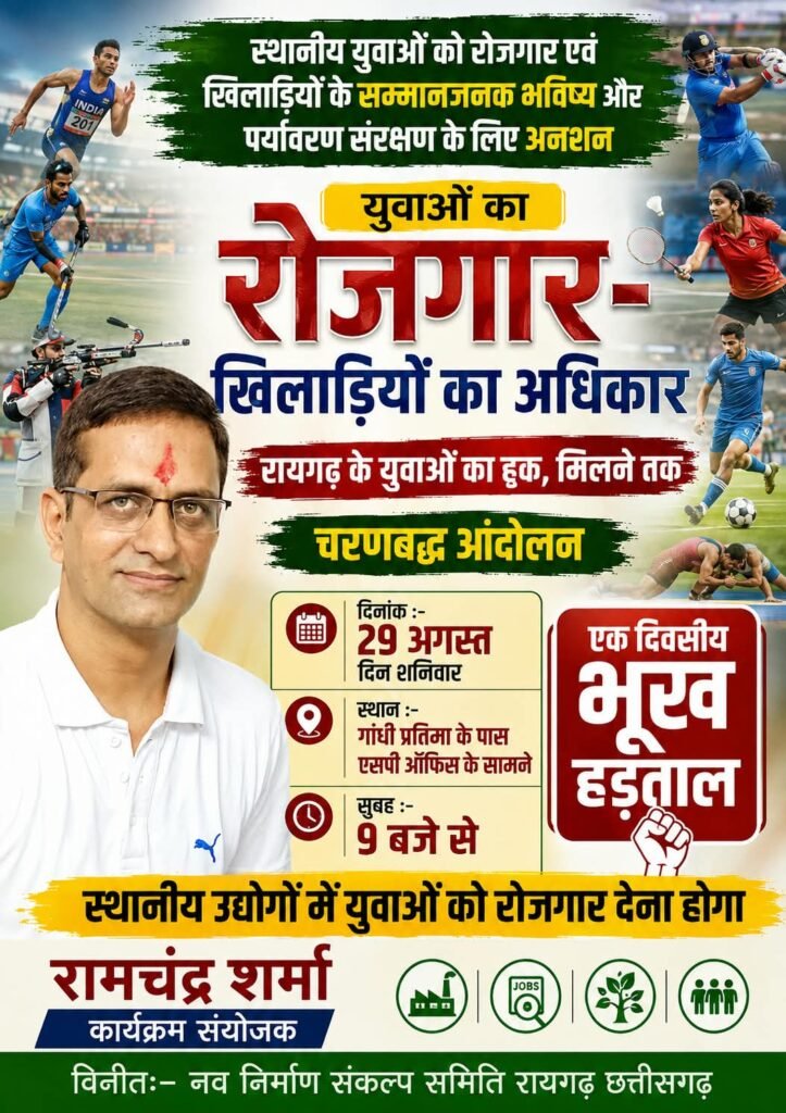 WhatsApp Image 2026-08-25 at 9.17.05 PM (1)