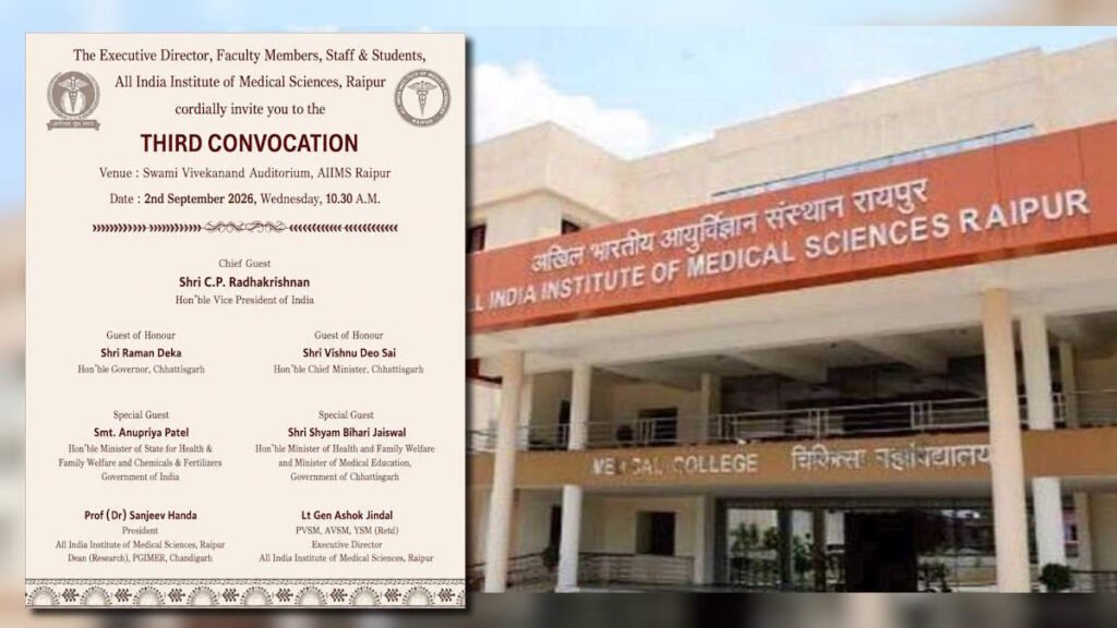 aiims-01