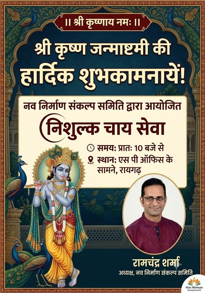 WhatsApp Image 2026-09-03 at 3.59.19 PM