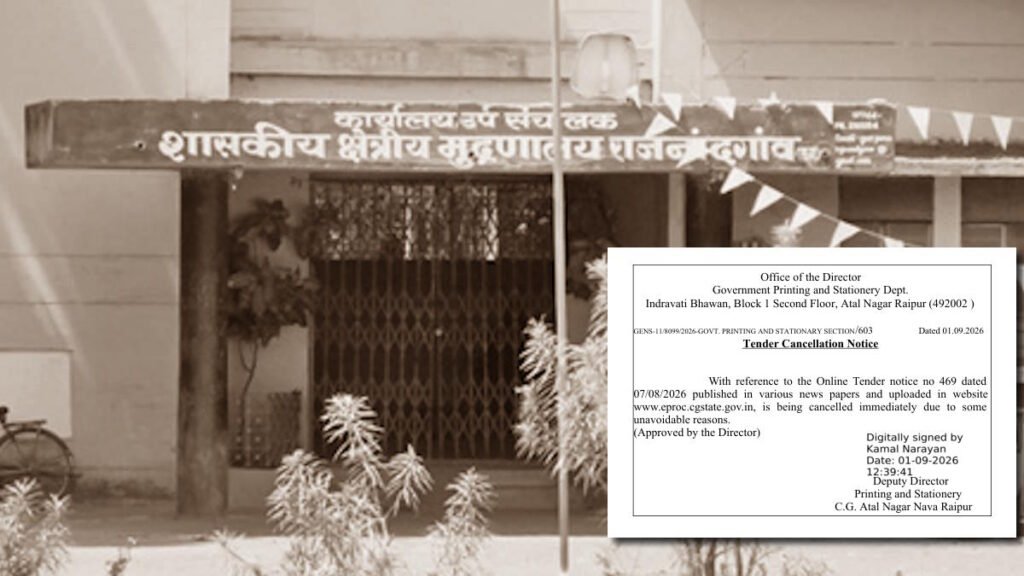 government-printing-012